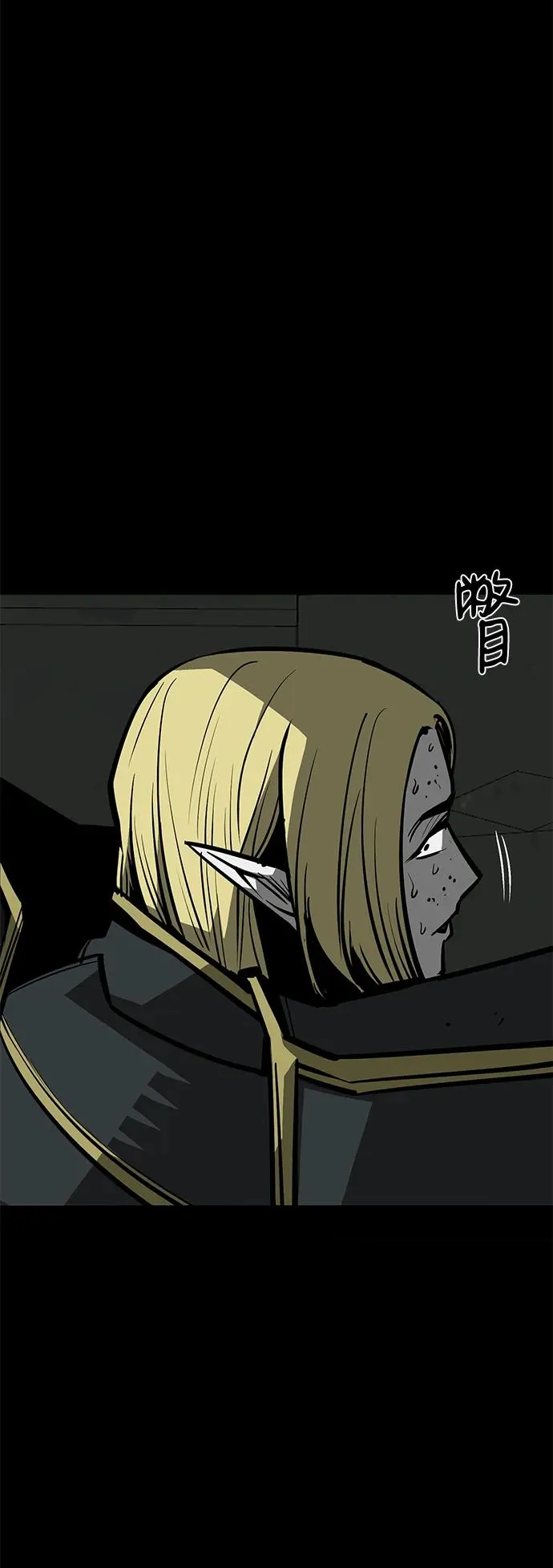 第64话 第90页