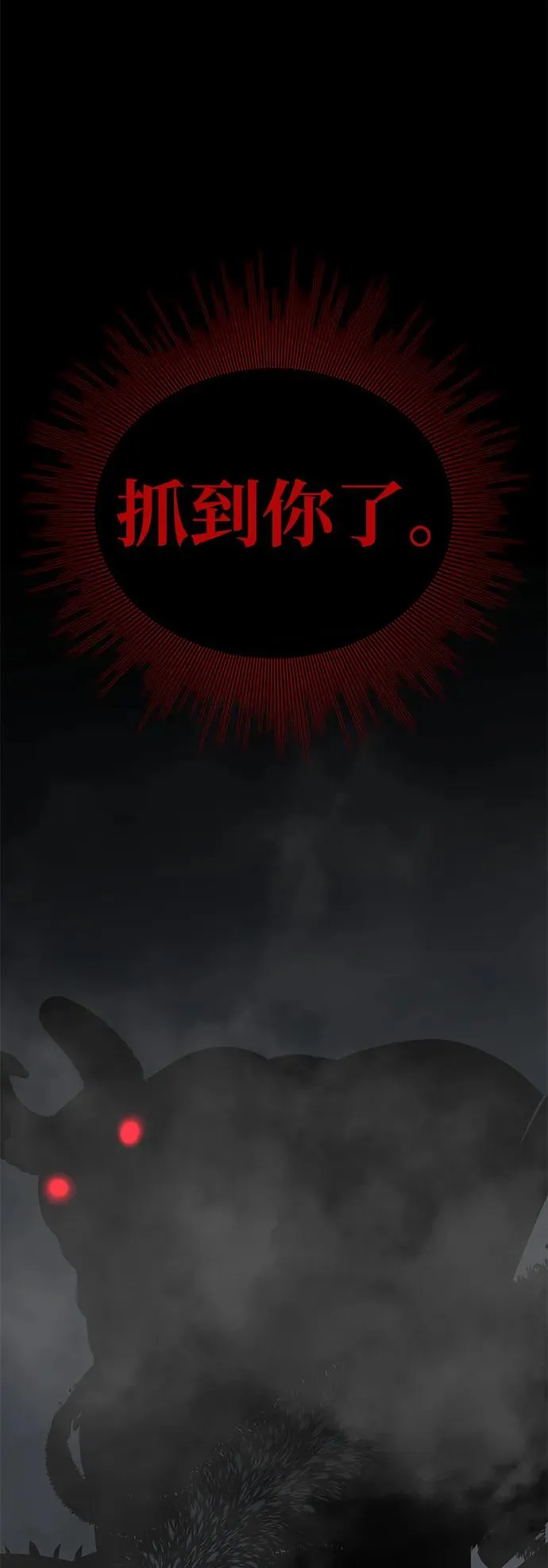 第64话 第91页