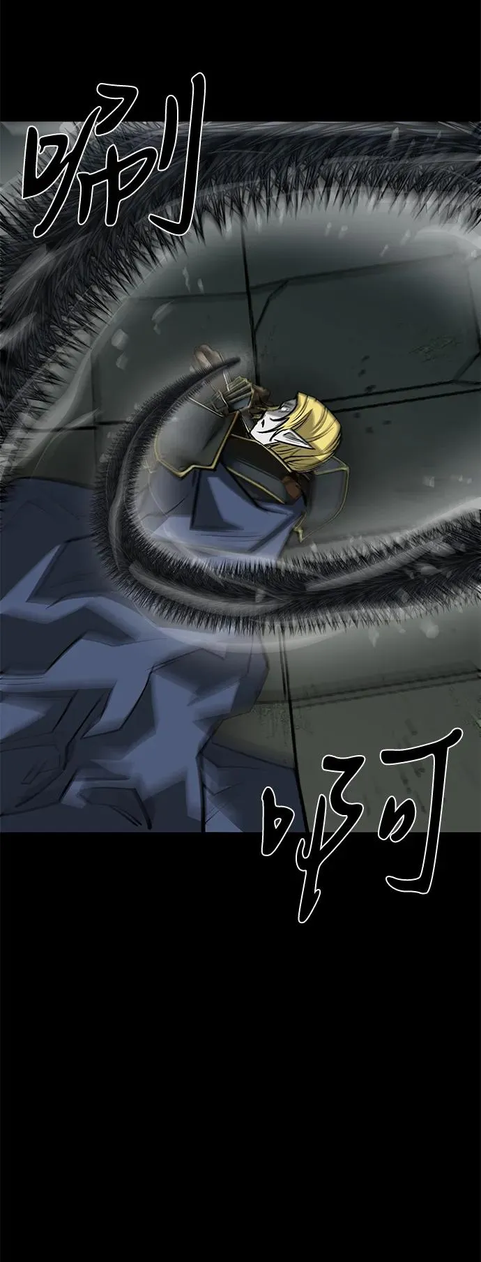 第64话 第94页