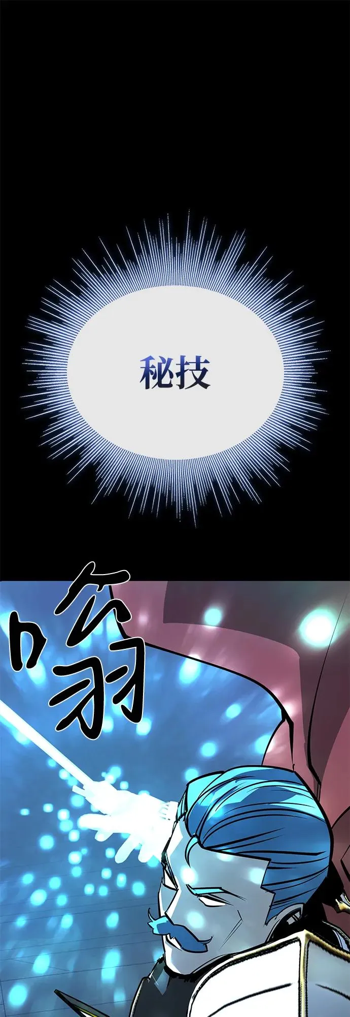 第64话 第95页