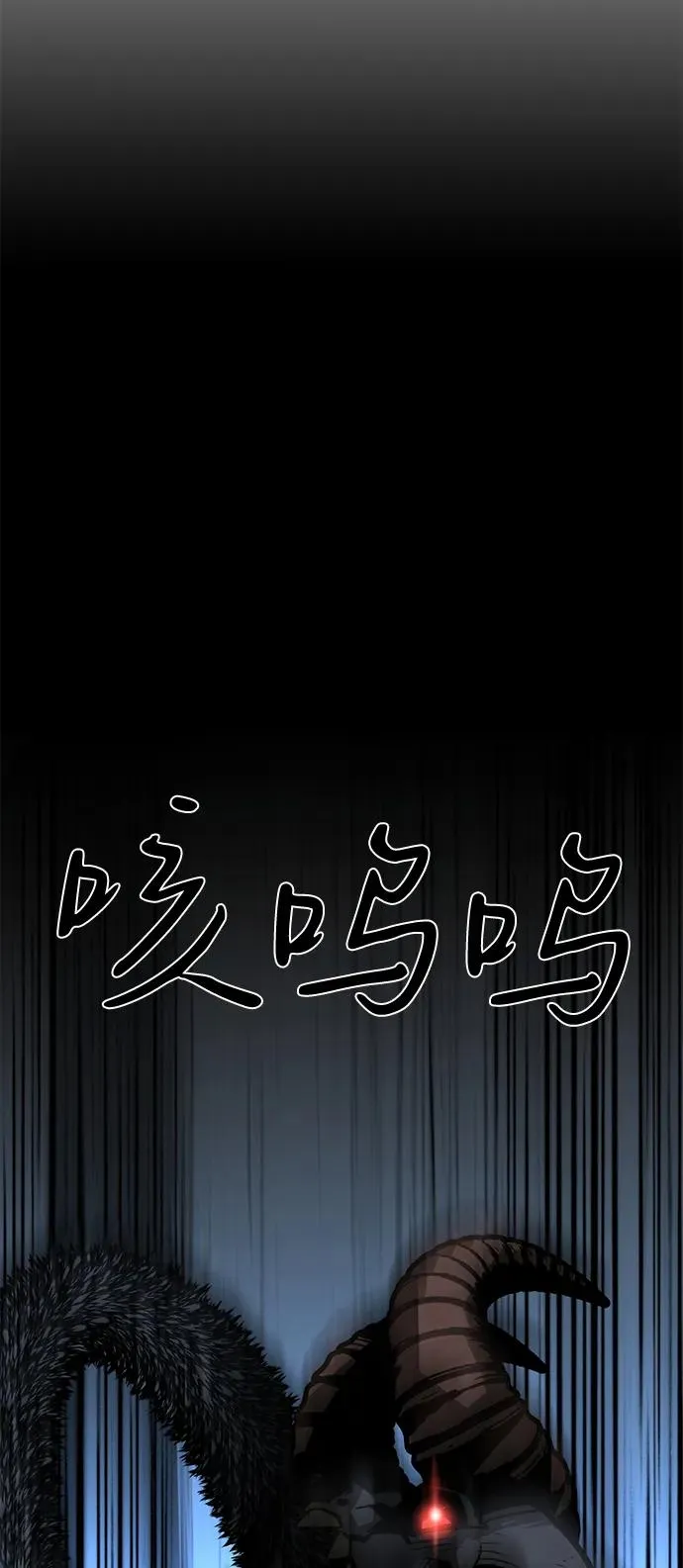 第64话 第100页