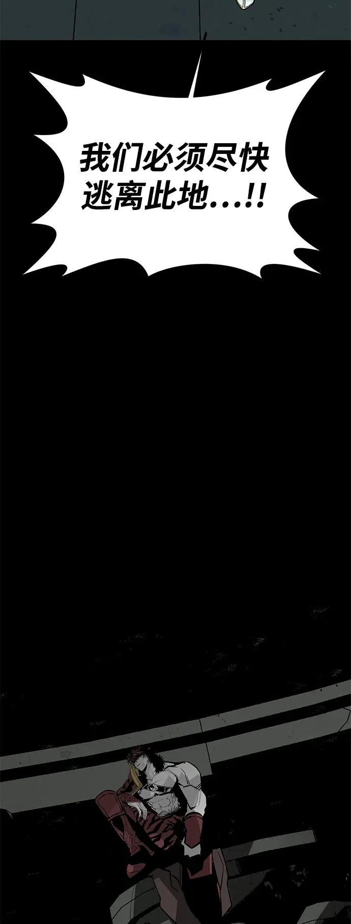 第64话 第103页