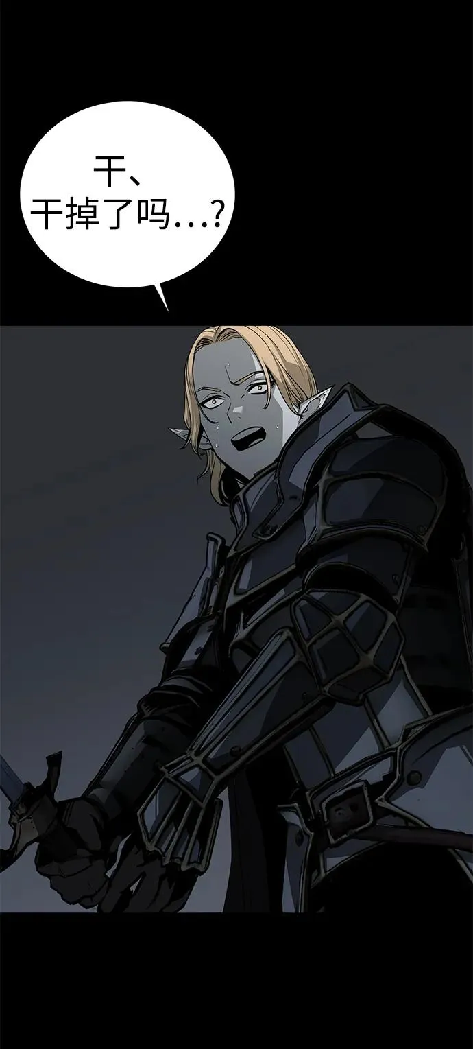 第65话 第7页
