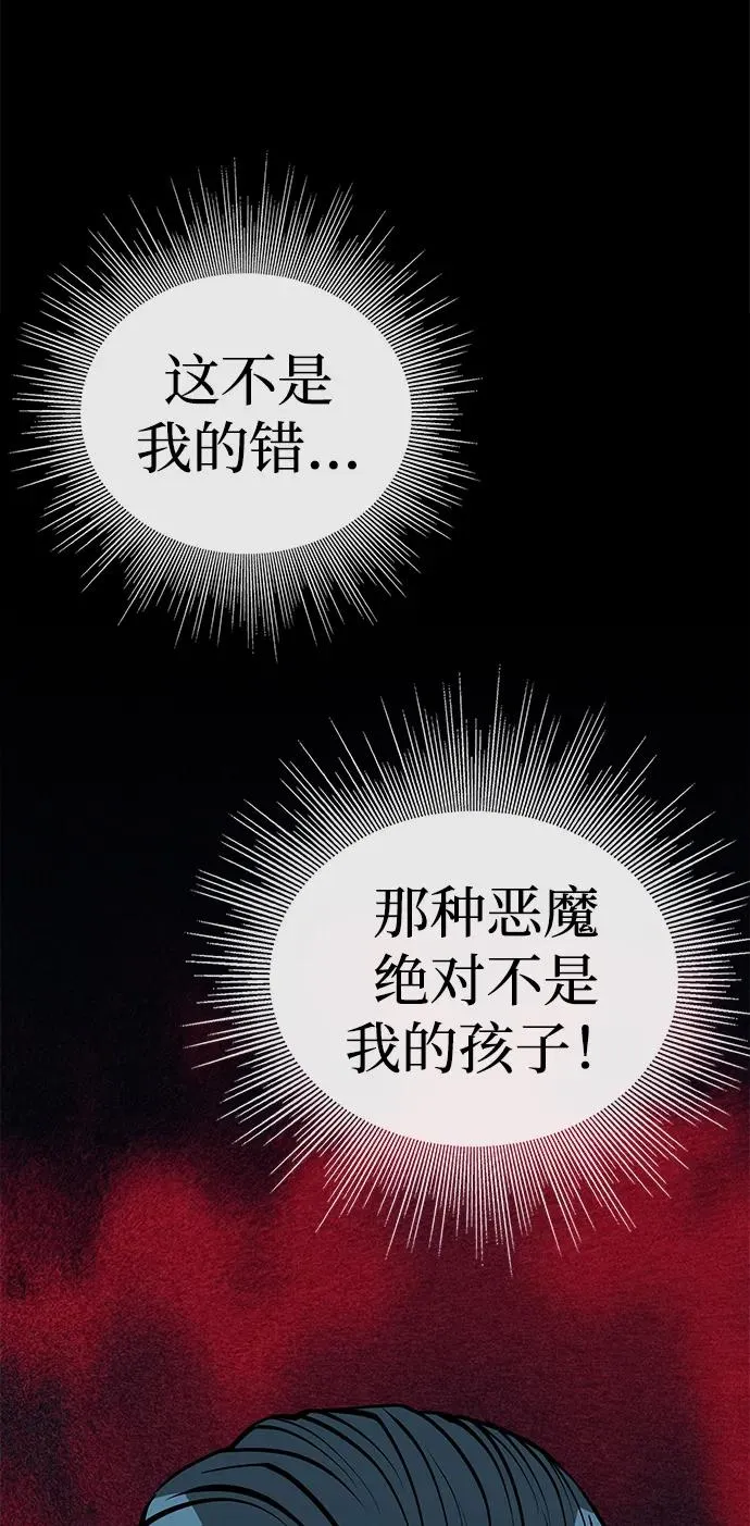 第65话 第15页