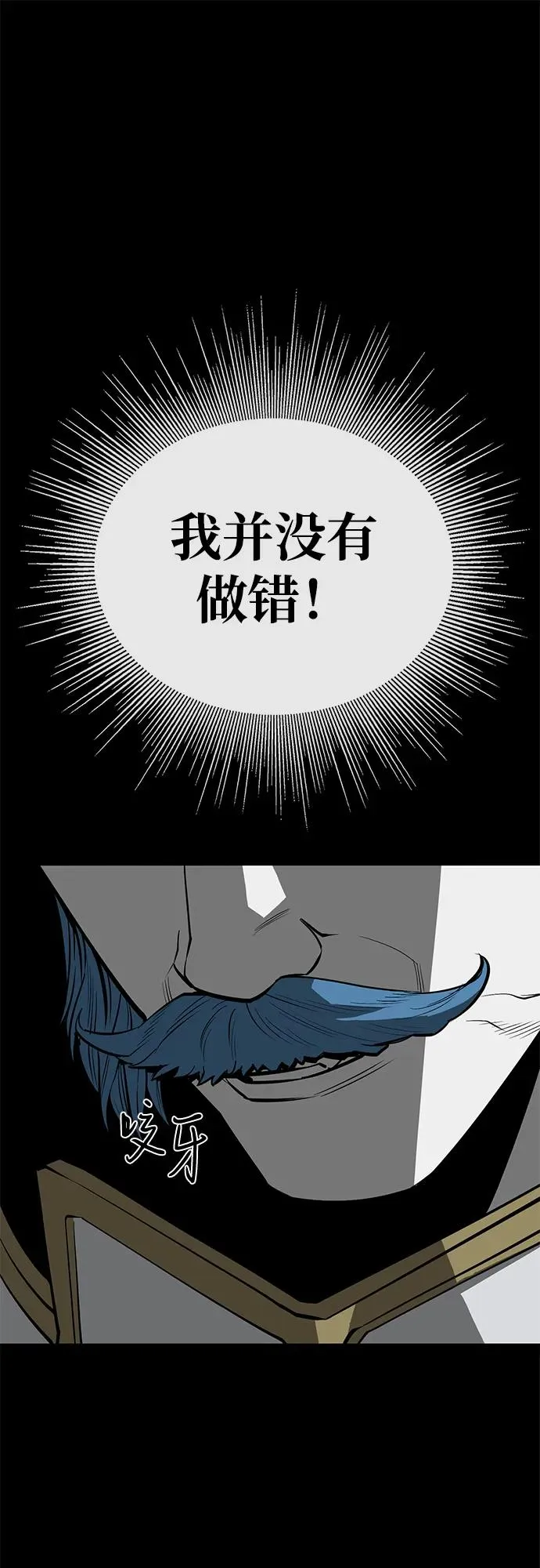 第65话 第18页