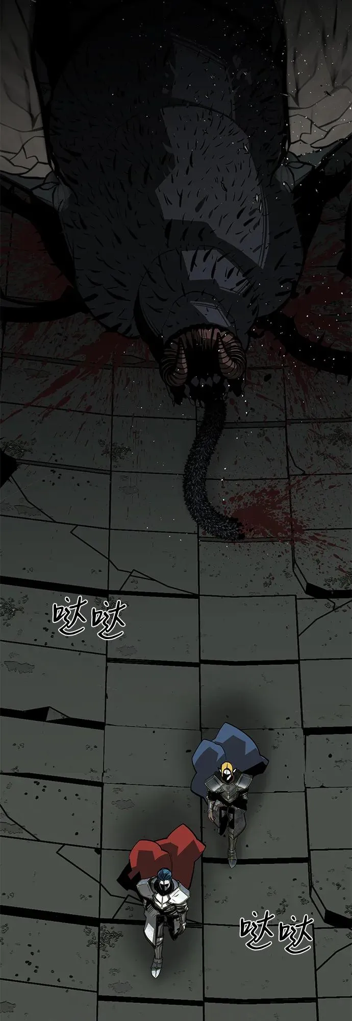 第65话 第23页