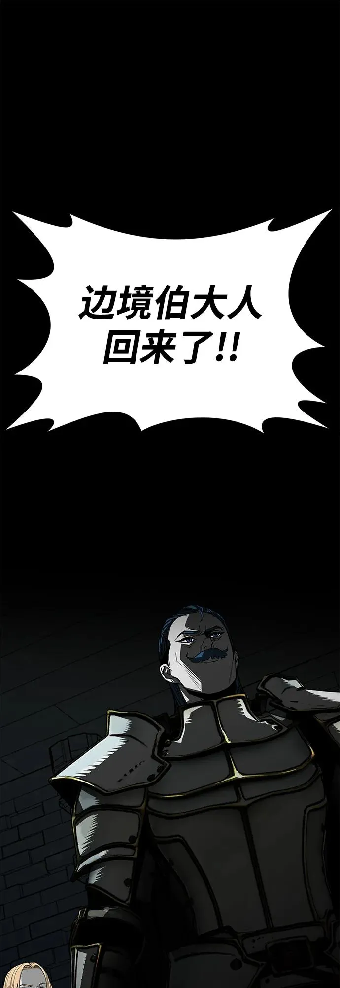 第65话 第26页