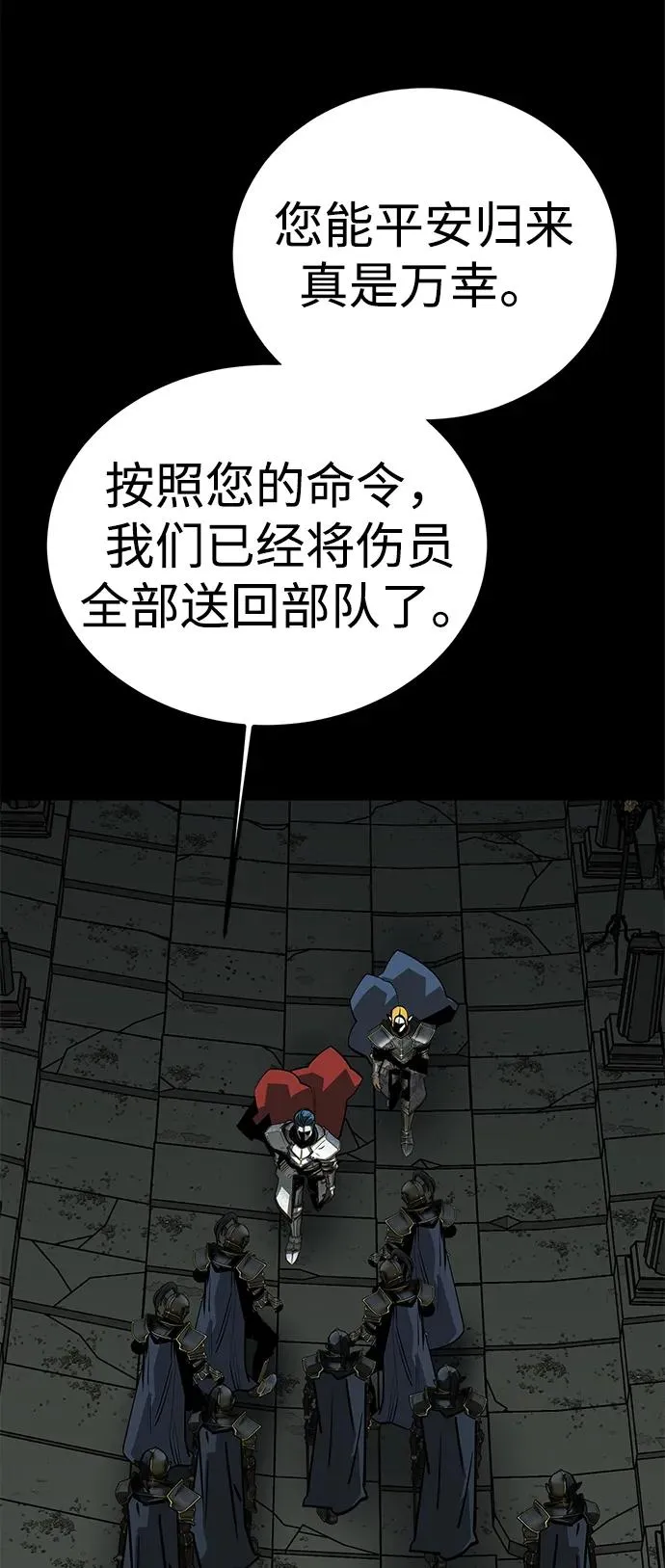 第65话 第28页