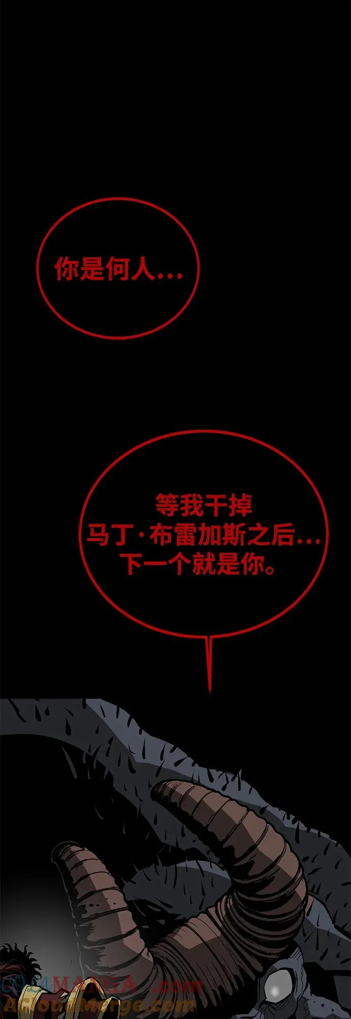 第65话 第41页