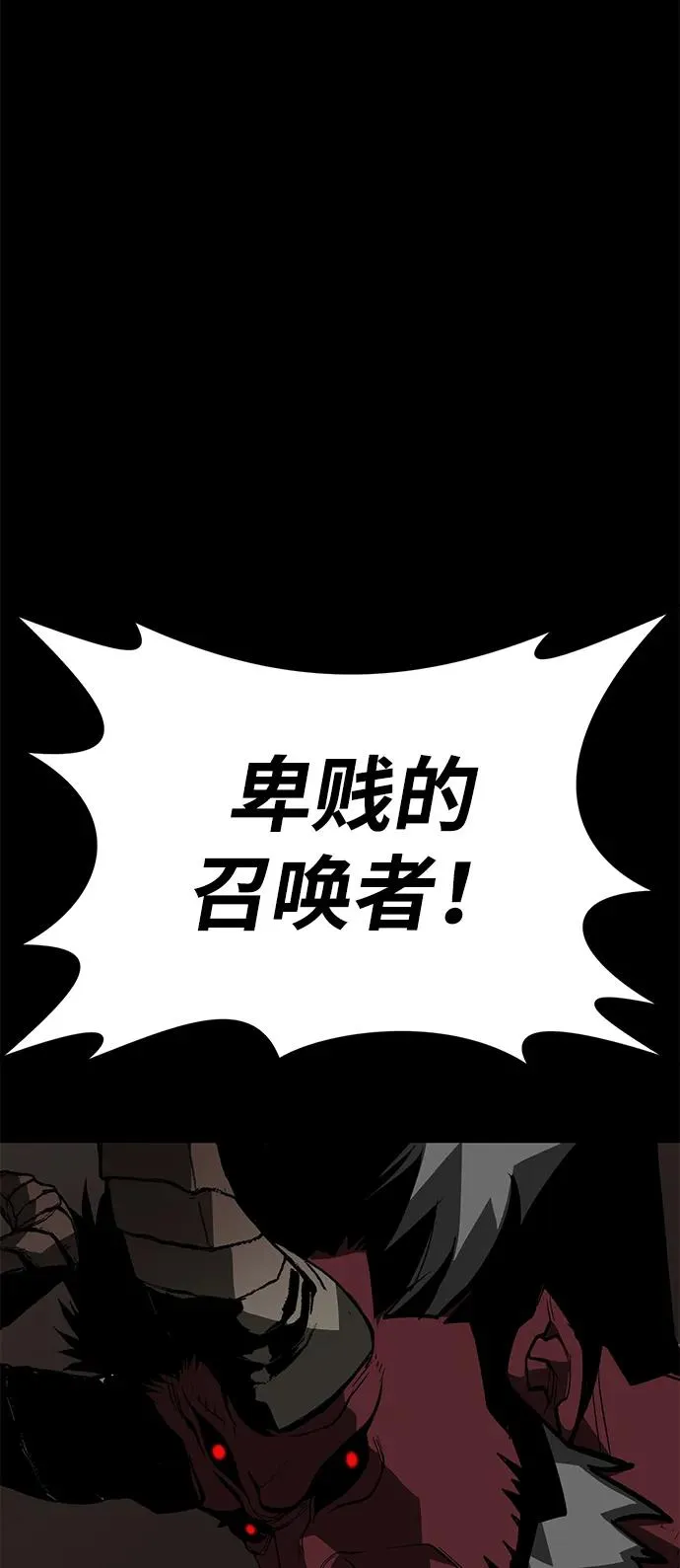 第65话 第54页