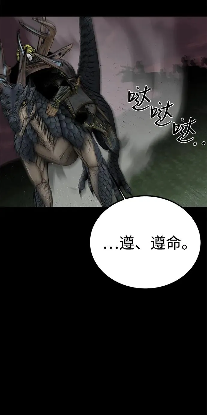 第65话 第68页