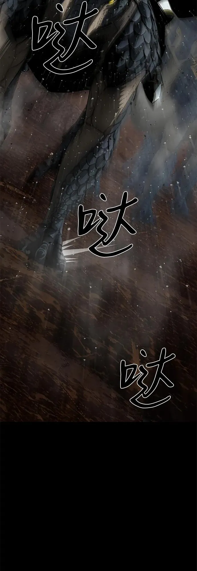 第65话 第72页