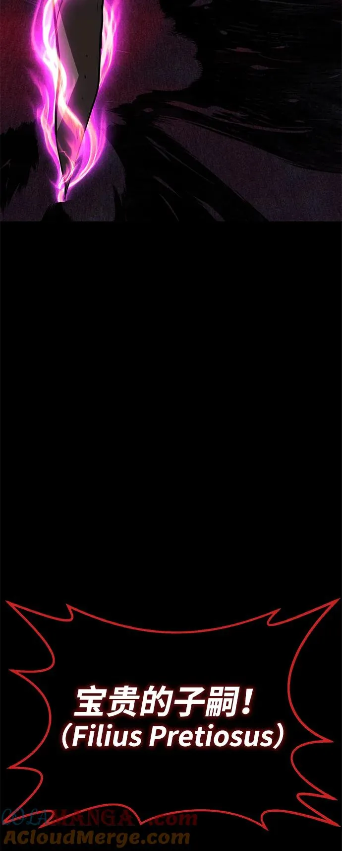 第65话 第81页