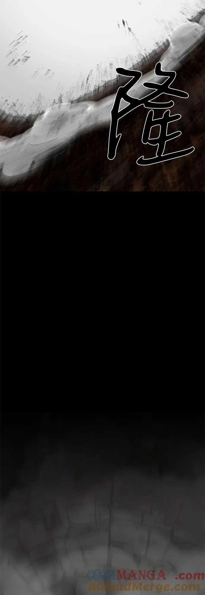 第65话 第85页