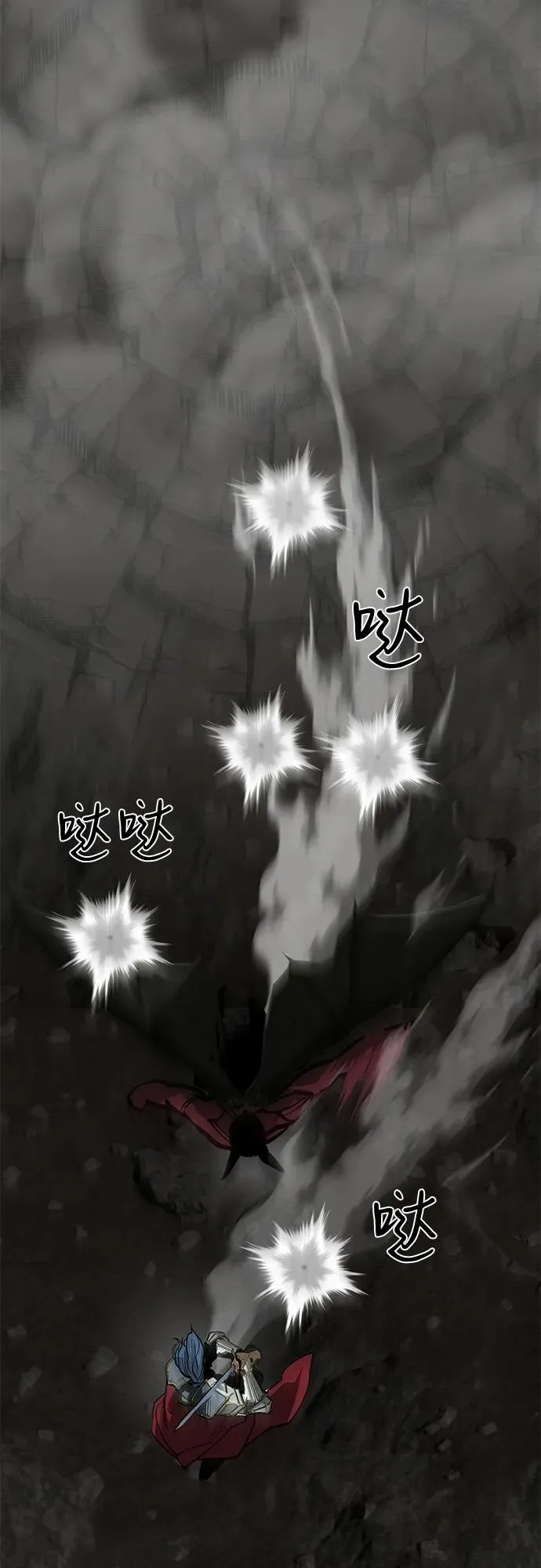 第65话 第86页