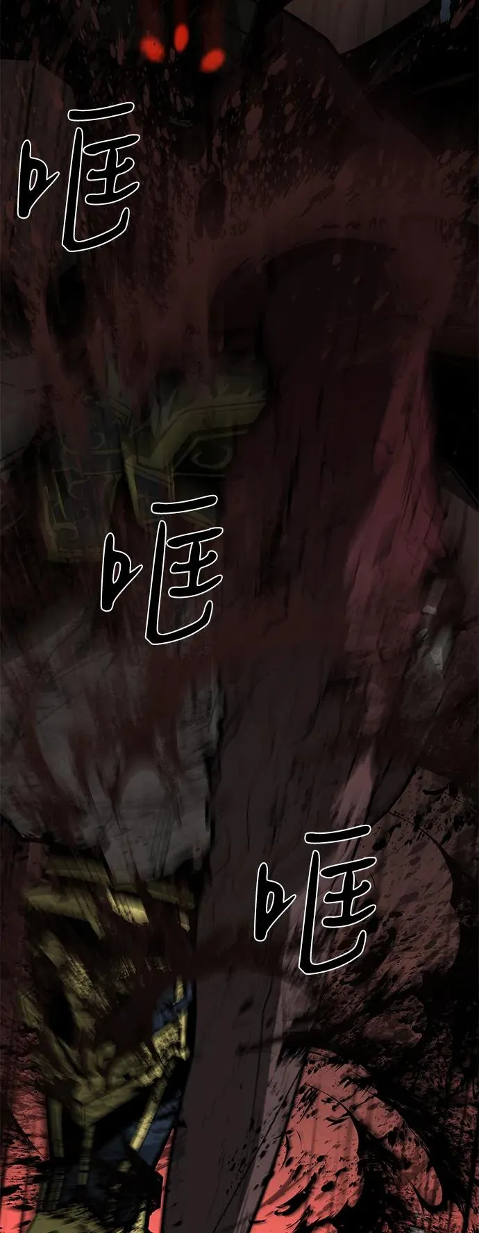 第65话 第88页
