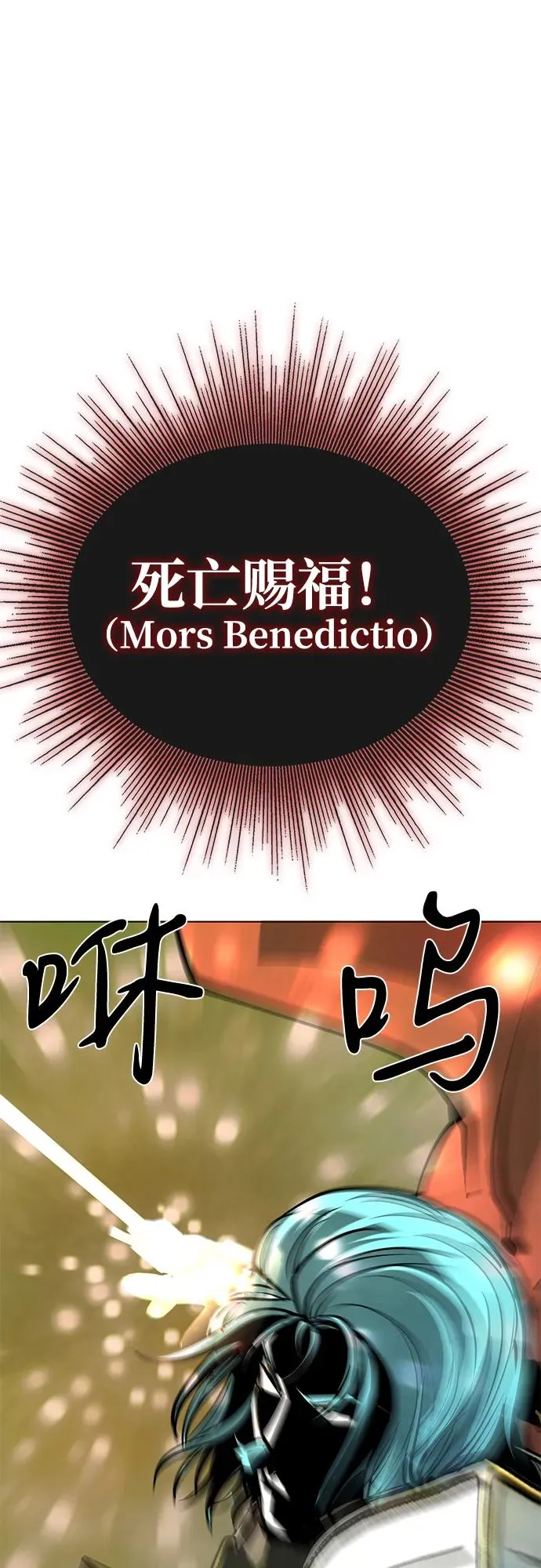 第65话 第90页