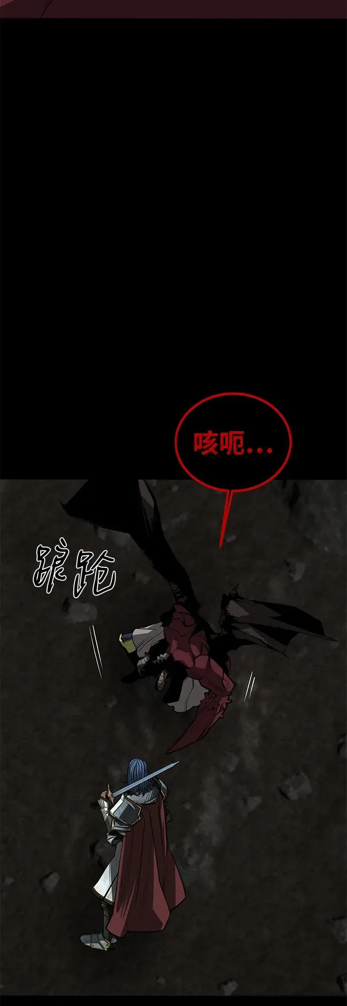 第65话 第94页