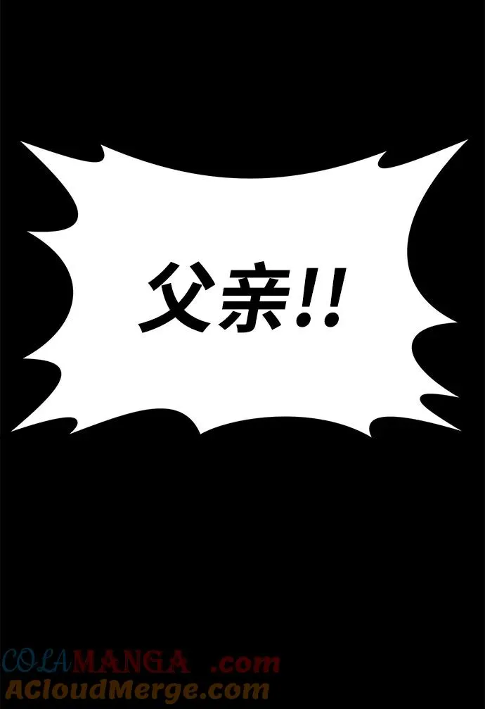 第65话 第97页
