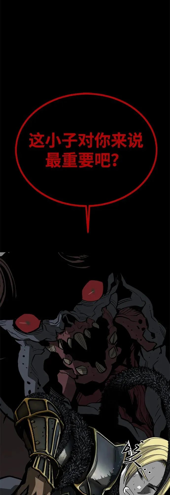 第65话 第108页