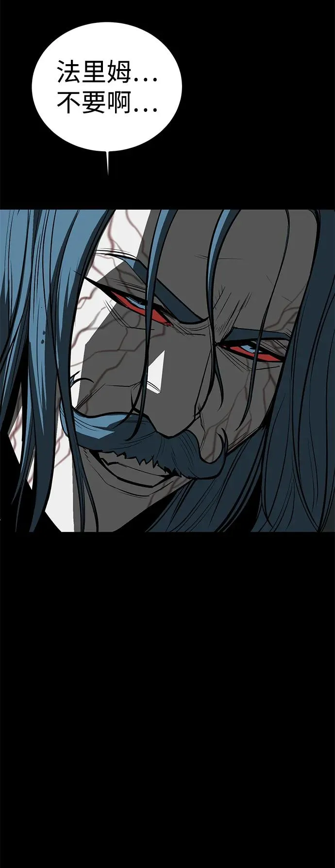 第65话 第112页