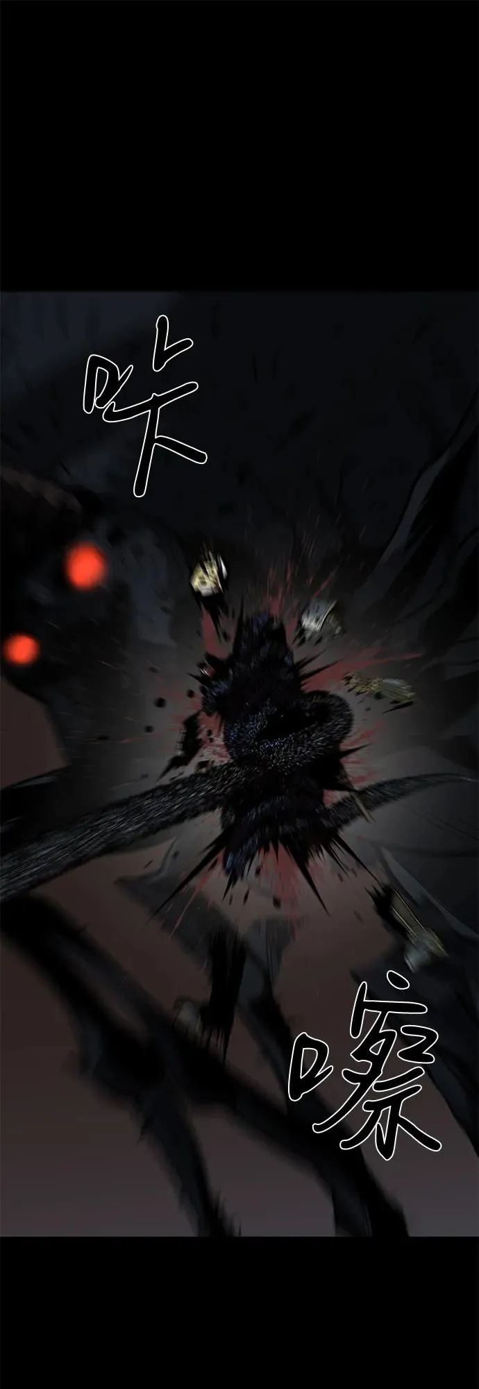 第65话 第114页