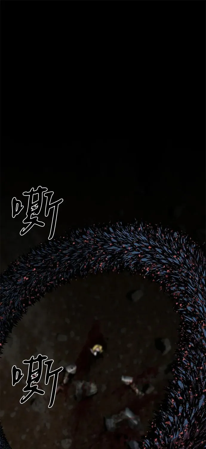 第66话 第2页