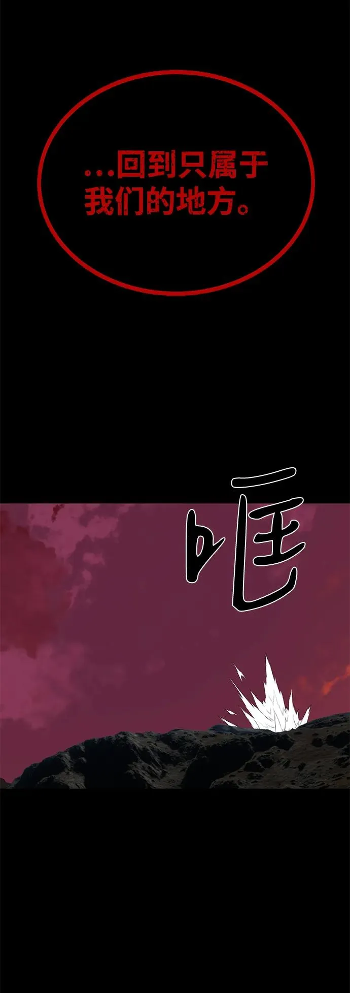 第66话 第43页