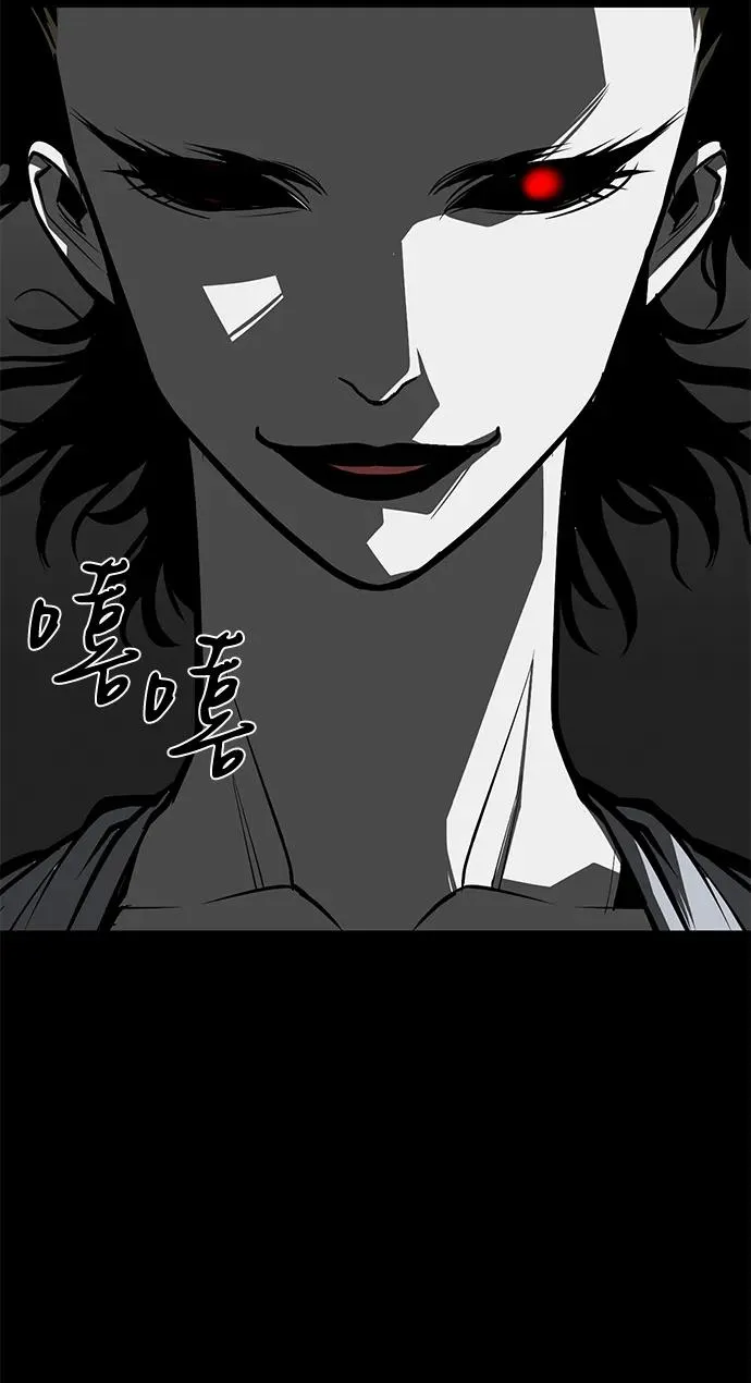 第66话 第68页