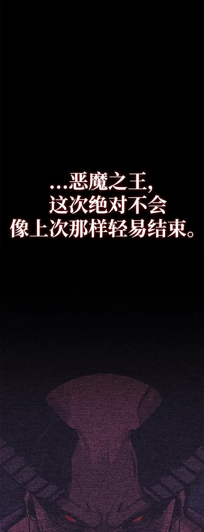 第66话 第83页