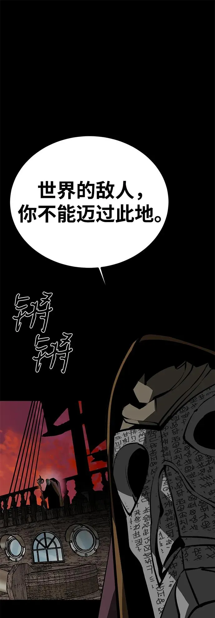 第66话 第92页