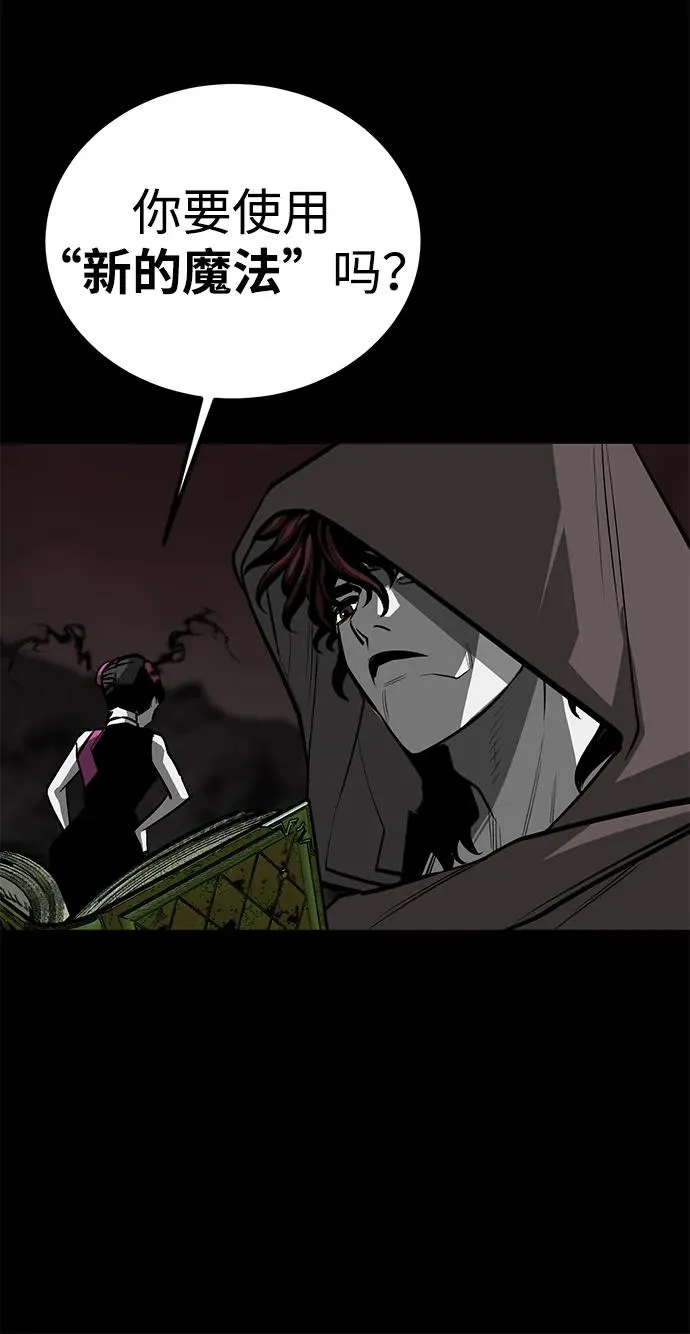 第66话 第100页