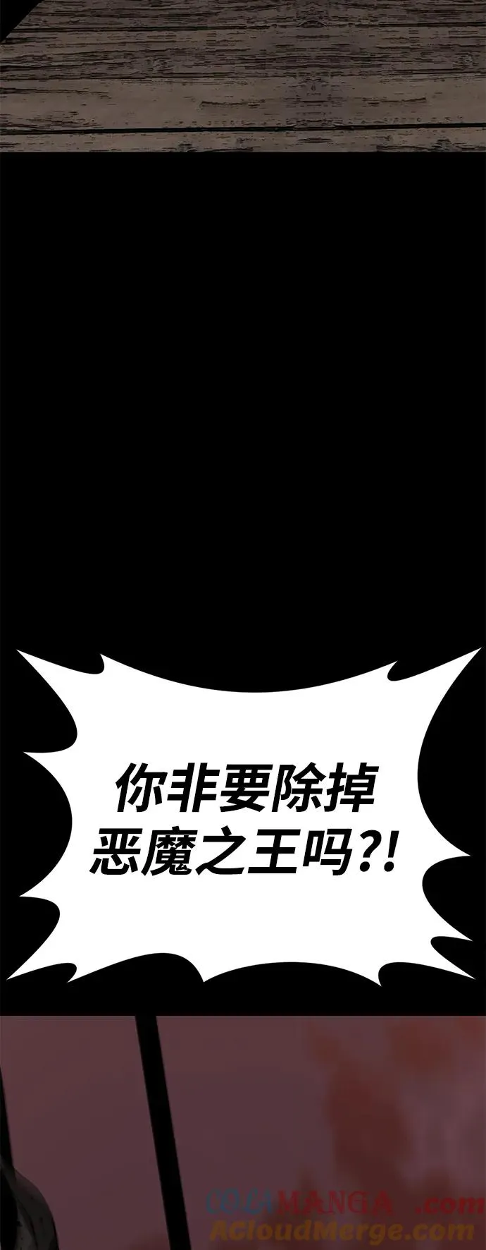 第66话 第113页