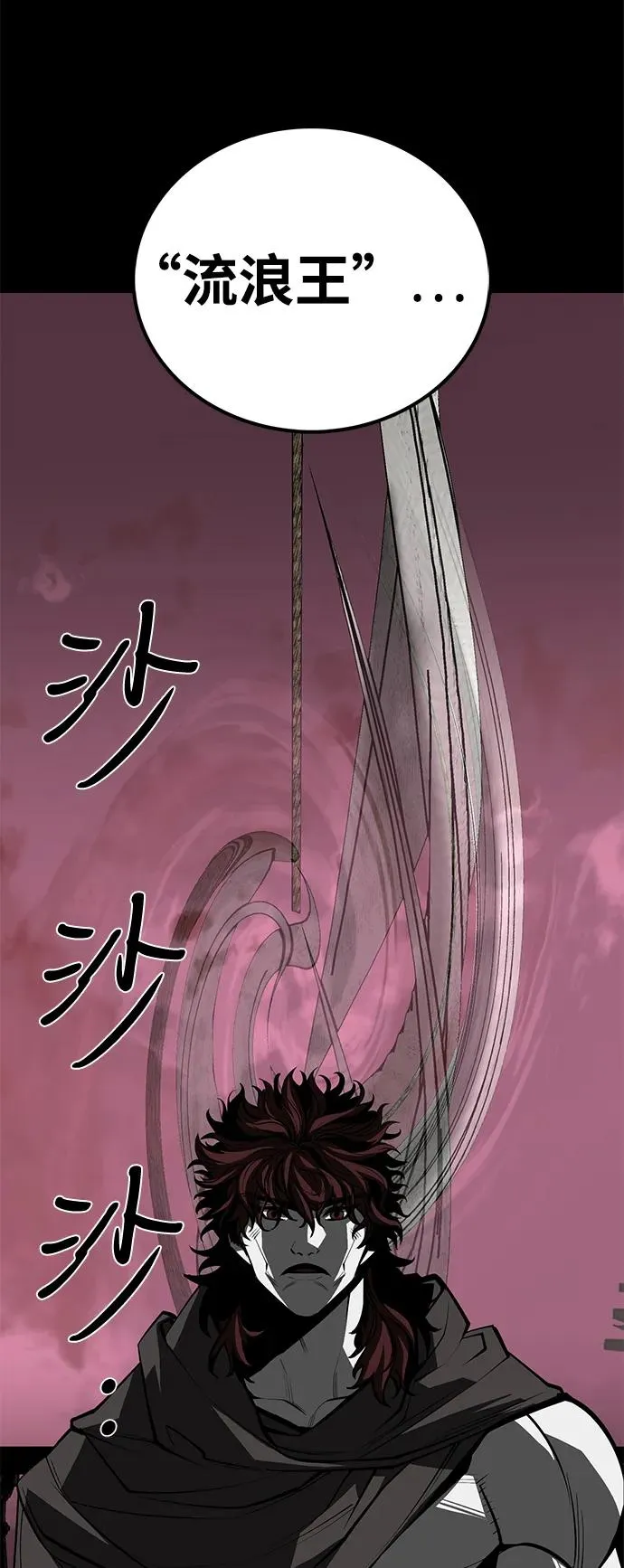 第66话 第122页