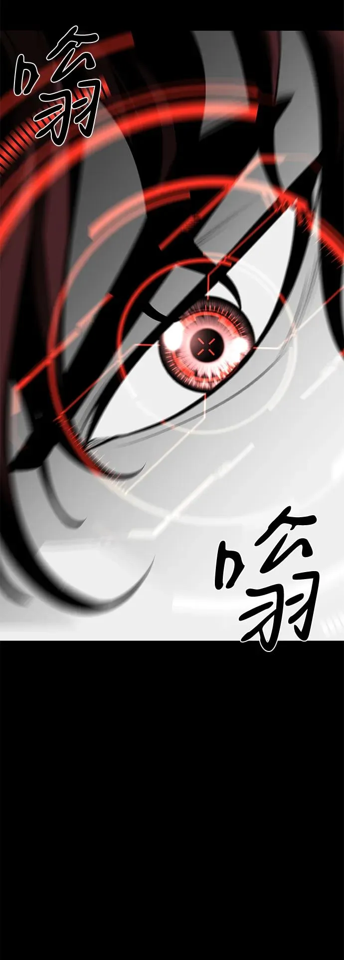 第67话 第16页