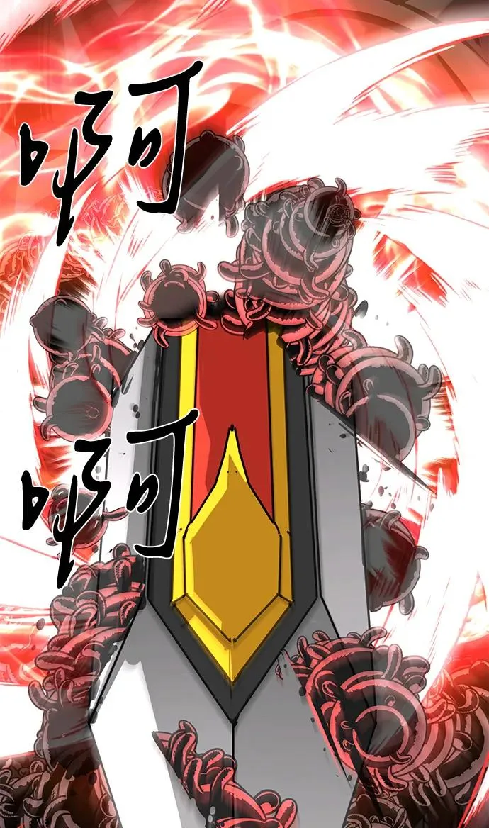 第67话 第50页