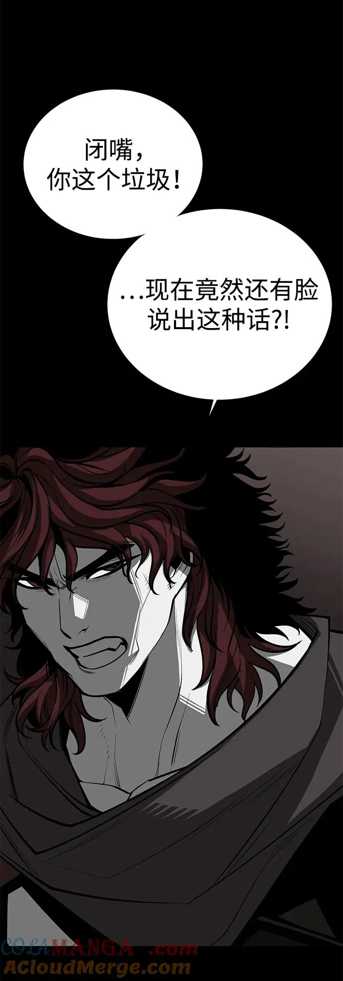第67话 第61页