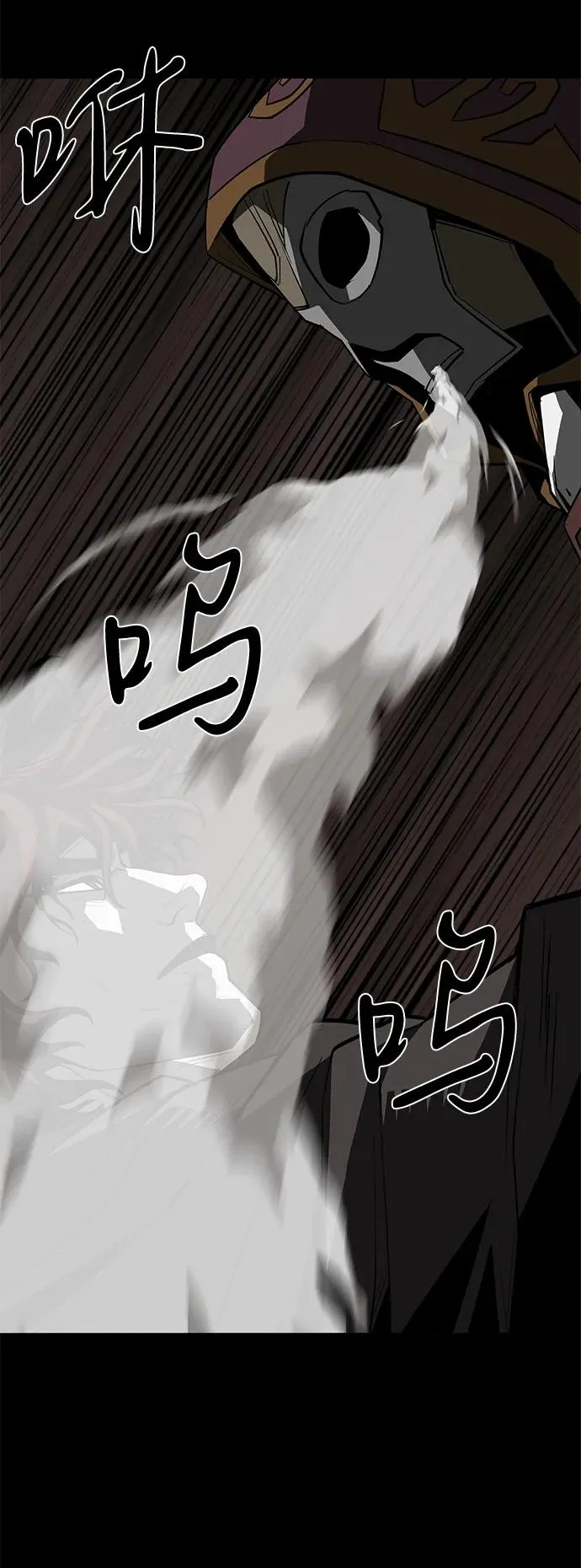 第67话 第74页