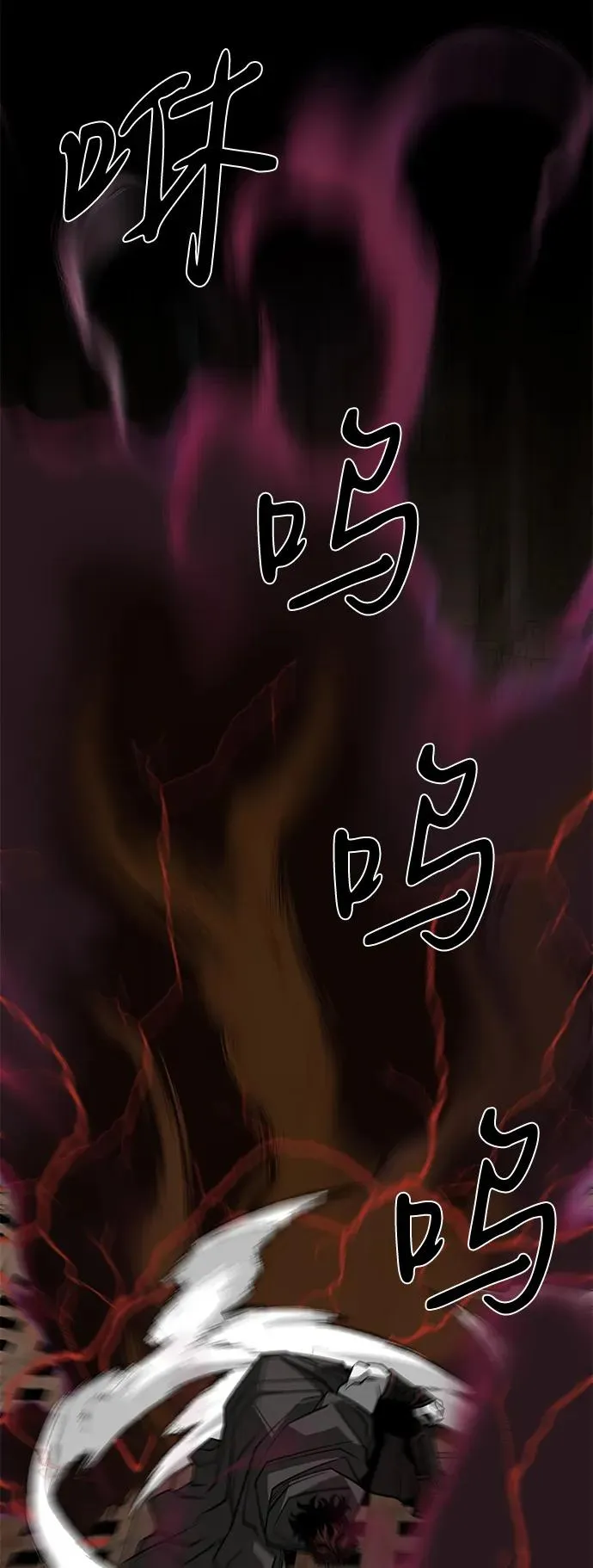 第67话 第84页