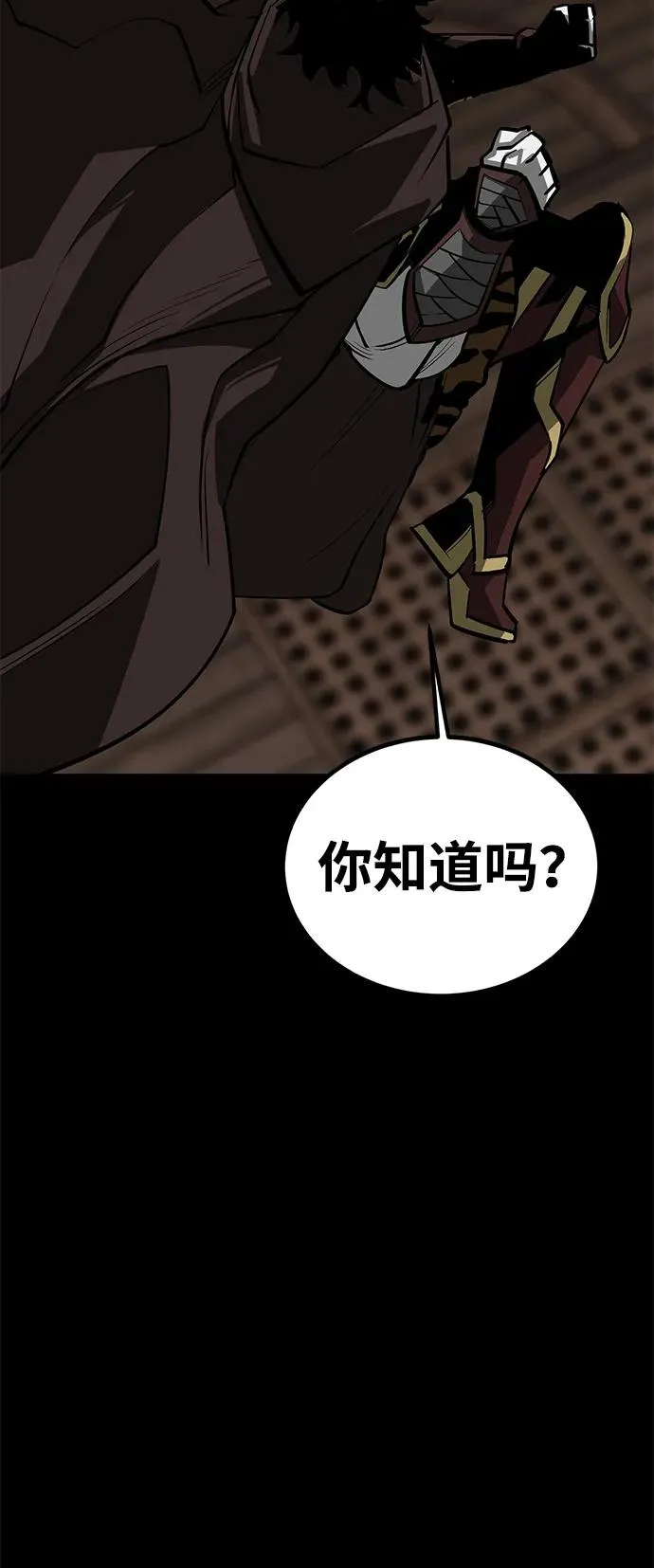 第67话 第88页