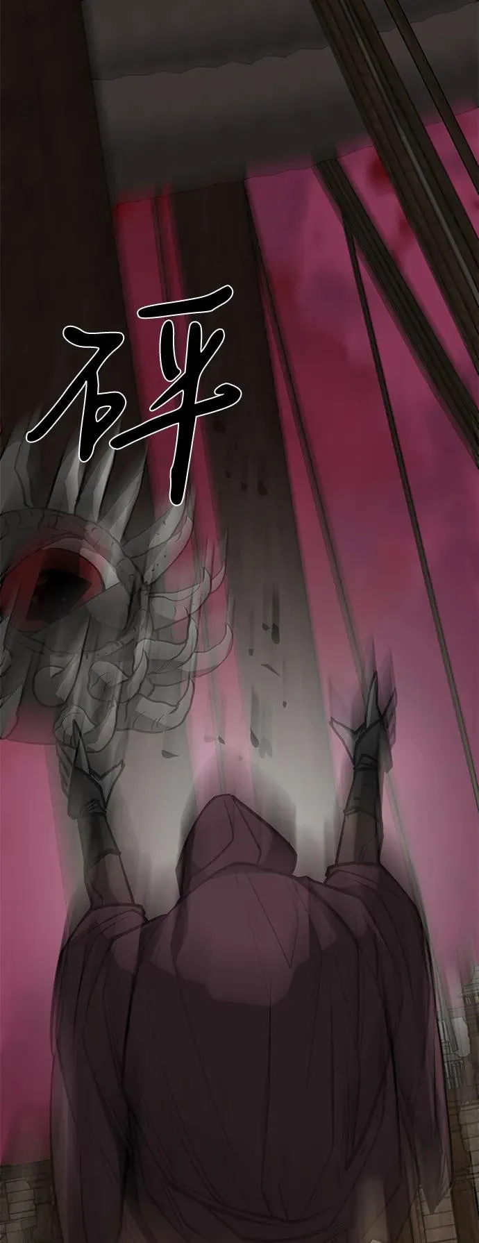 第67话 第90页