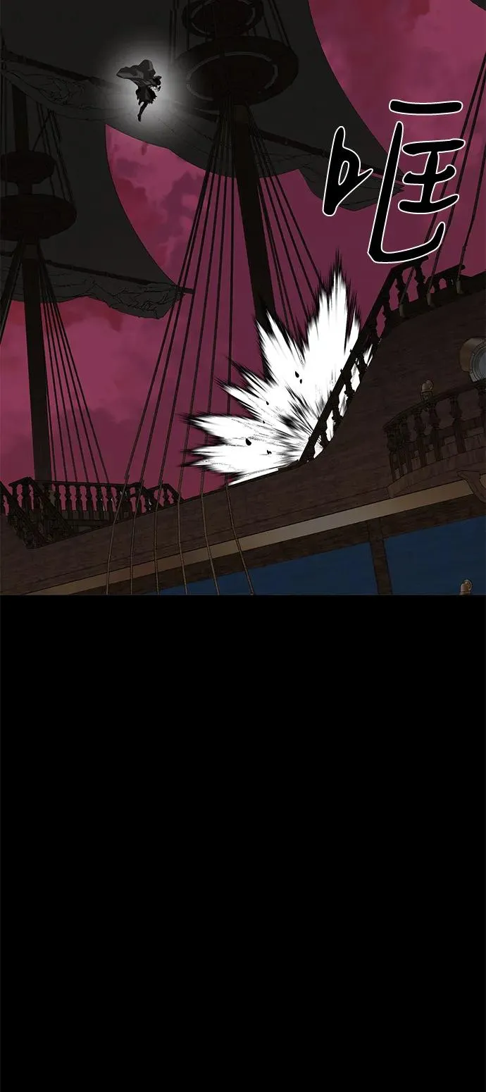 第67话 第92页