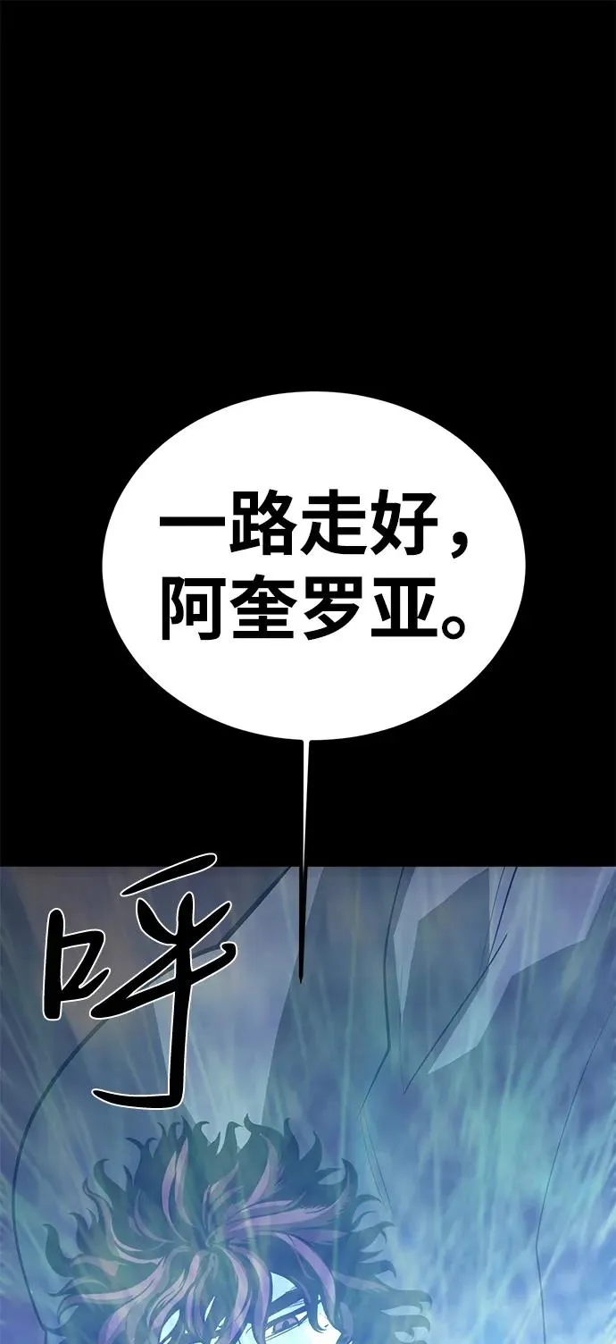 第67话 第95页