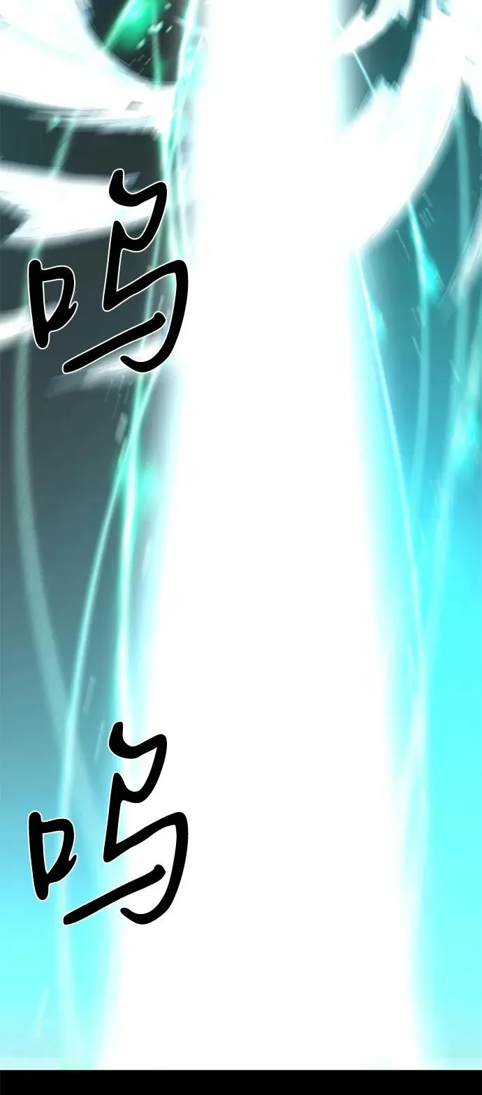 第67话 第98页