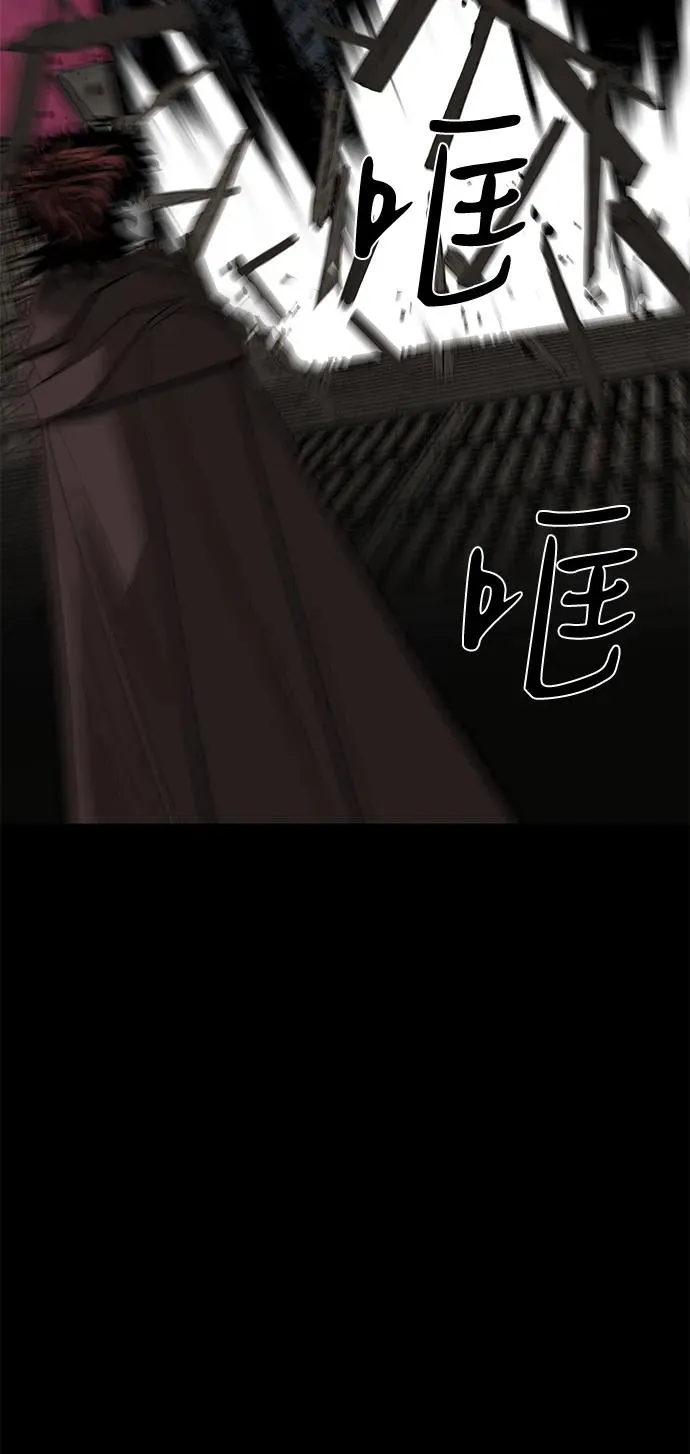 第67话 第104页