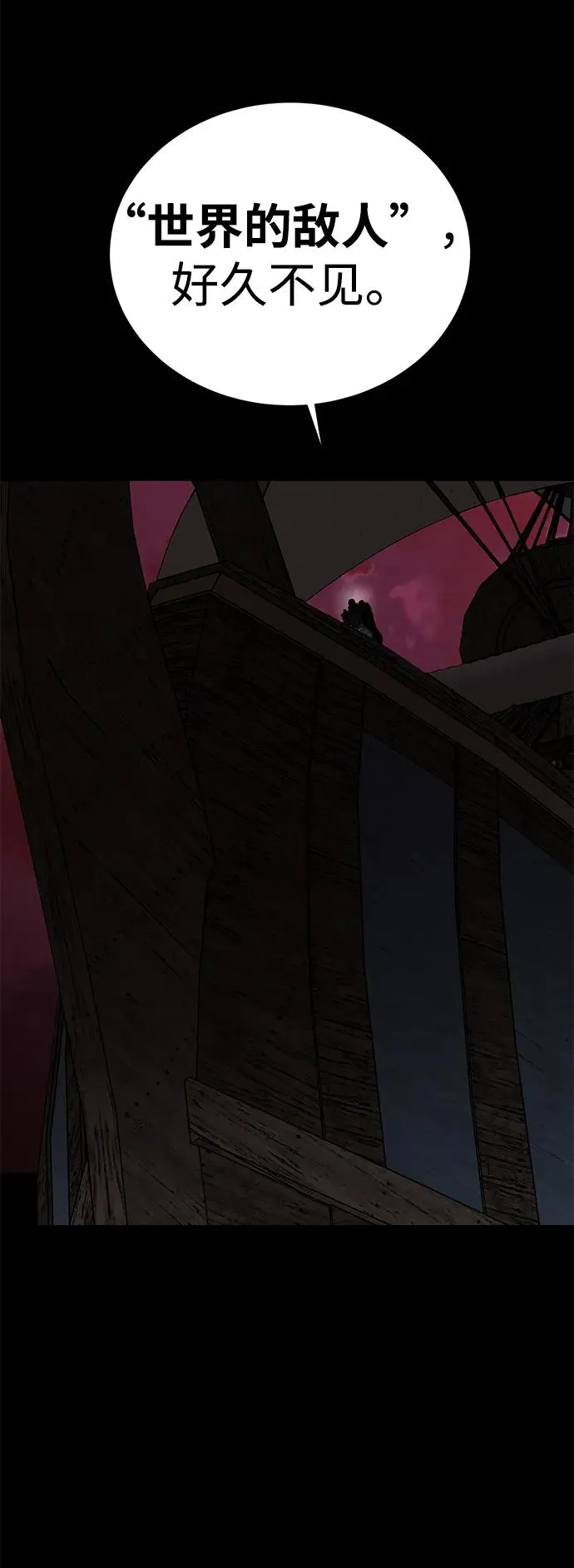 第67话 第106页