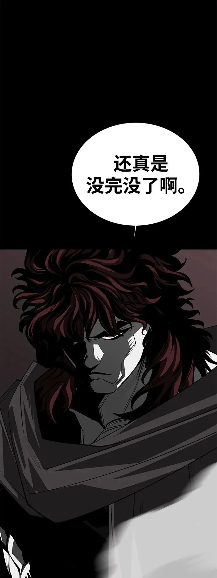 第67话 第107页