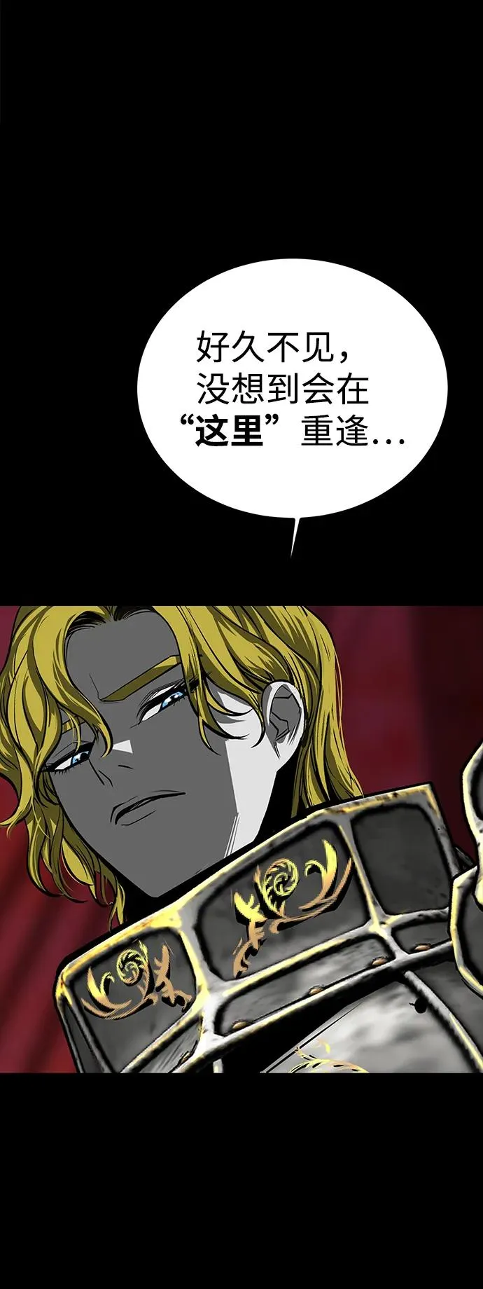 第68话 第4页