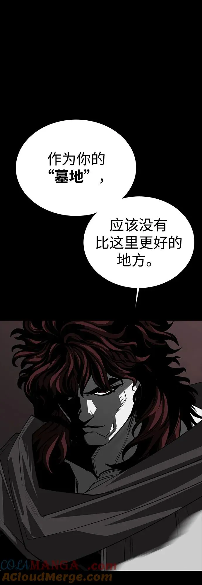 第68话 第5页