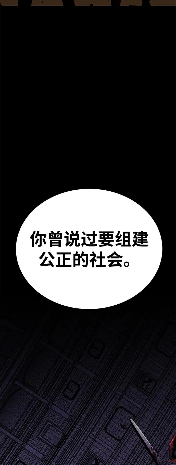 第68话 第12页